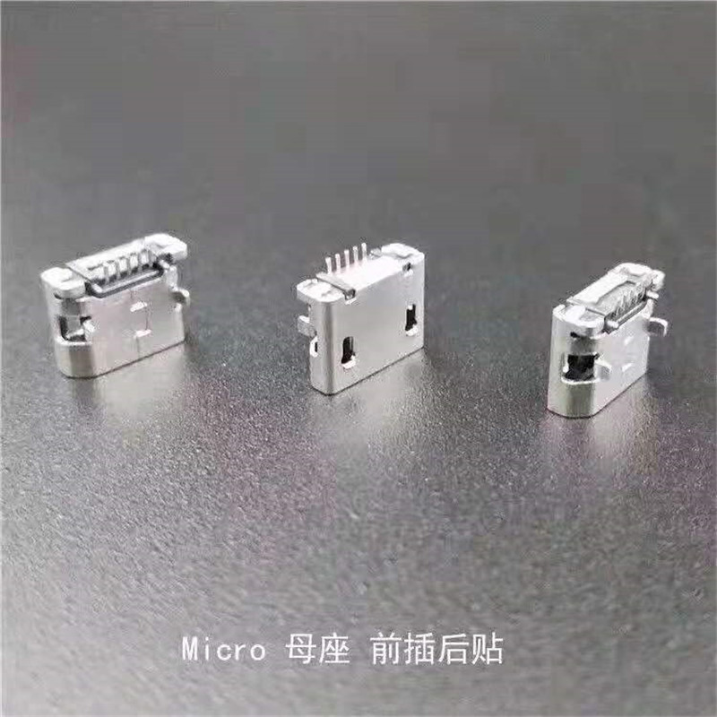 Android充电器女性连接器Micro USB 2.0 3.0