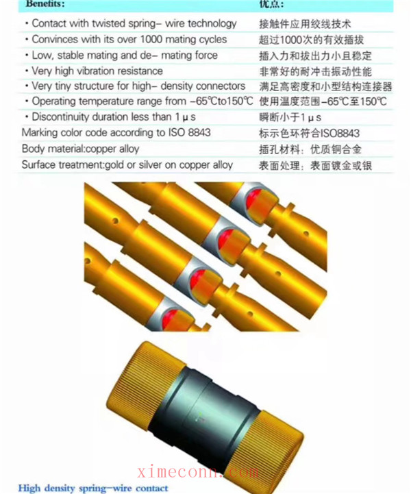 工业线簧端子高插拔插拔低低接触连接