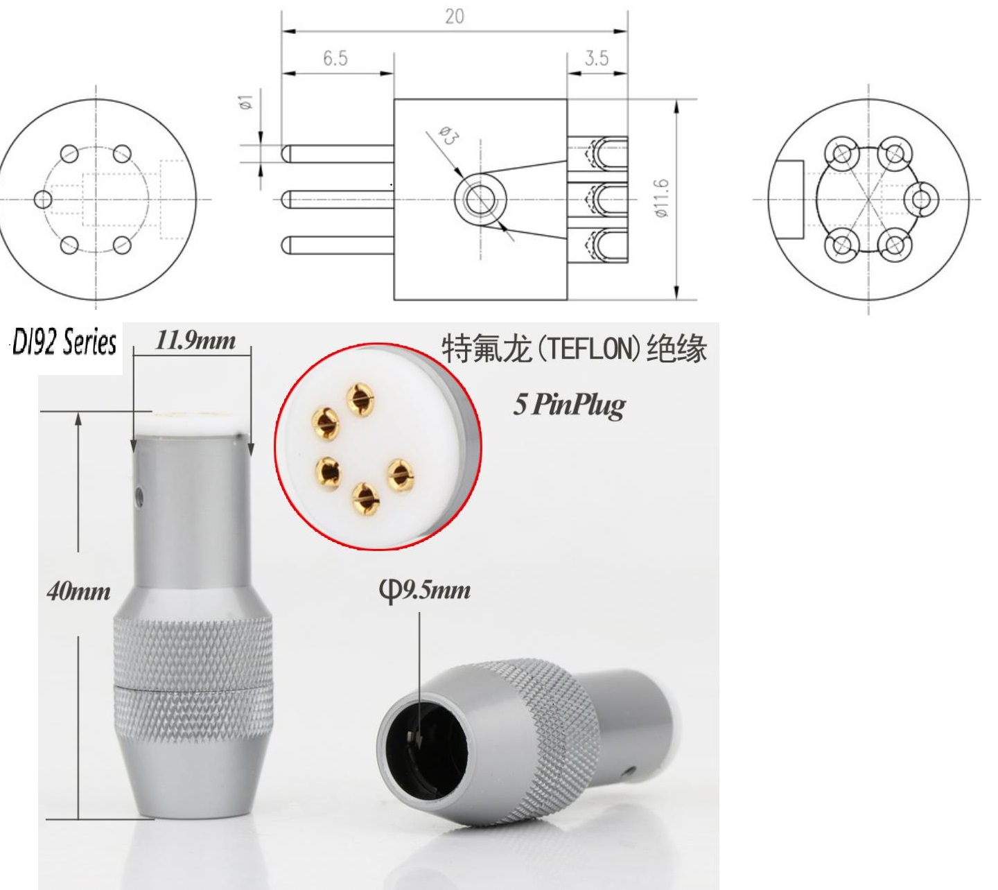 移动音响高音质单声道唱臂座头信号线黑胶LP唱机五针5芯插头插针